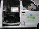 cng
